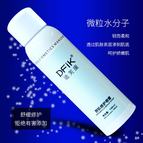 广州专业的化妆品OEM代加工厂家,可以提供产品贴牌生产