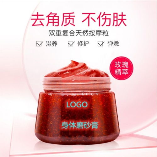 【广州化妆品代加工厂氨基酸洗面奶贴牌生产代加工品牌定制】-