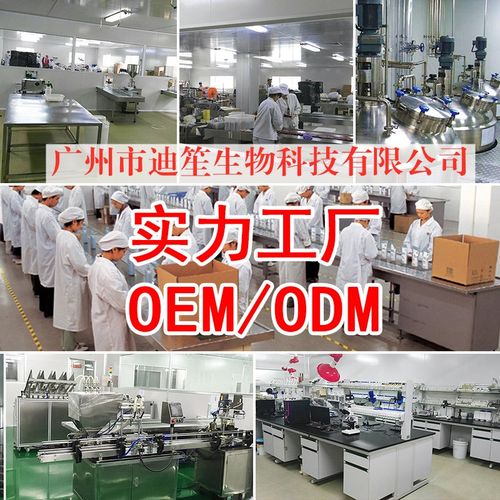 化妆品生产加工中常见的保湿成分有哪些