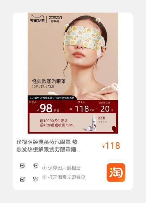 康恩贝 江西珍视明获得 化妆品生产许可证