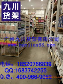化妆品展示柜化妆品货架图,化妆品展示柜化妆品货架图生产厂家,化妆品展示柜化妆品货架图价格